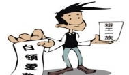 6点下班后可以做的兼职，在家玩手机赚钱