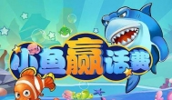 玩游戏赚话费是几年前，现流行玩手游赚rmb