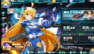 类似王者召唤卡牌游戏，人气相当高