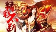 跪求一款平民传奇手游？好玩不氪金推荐3款