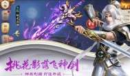 剑斩乾坤真的可以领1000元红包吗?