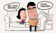 学生党想赚钱，有啥办法吗？