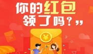 新人领红包一元的软件，玩游戏赚的更多