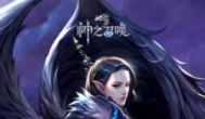 山海经梗火了，有没有怪兽吞噬进化的游戏