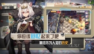潘多拉的回响手游太给力！可无限抽十连