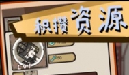 给我也整一个直播间！耐玩的经营类游戏