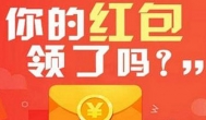 玩游戏赚红包的app，玩游戏赚钱红包提现