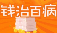 推荐几个靠谱的手机赚钱软件，任务多赚钱多