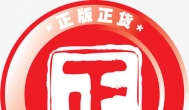 官方正版赚钱小游戏软件，正规开发商合作