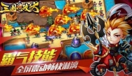 塔防手游哪个好玩?最火的手机塔防游戏