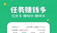什么软件可以快速赚到10块钱？分享给好友