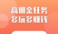 iphone赚钱的app哪个好？苹果手机可以挣钱的app
