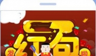 正规每天有红包领的app，正规良心
