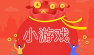 小游戏赚红包的游戏在哪里安装呢