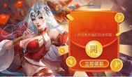 能领红包的游戏，别找了，全在这里