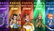 放置类卡牌回合手游，比较好玩有趣