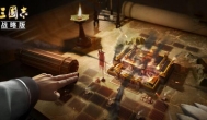 你的盟友我是谁：聊聊《三国志·战略版》的“黑话”