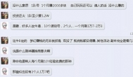 梦幻工作室的建立与前期投入（投资）