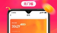 0门槛提现软件赚钱，不扯谎