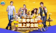 中餐厅，3D经营游戏，玩法贴近现实