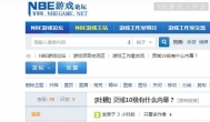 5173游戏交易平台 可以找到赚钱项目