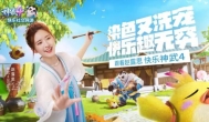 和赵露思一起玩游戏是什么样的体验？