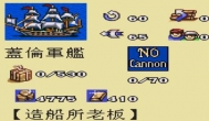 游戏漫谈《大航海时代》航海家和水手的真实生活