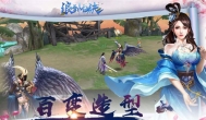 浪剑仙诀在哪里领1000元