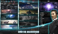 宇宙世界，星际类游戏，十分烧脑