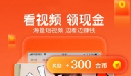 靠谱的看视频赚钱软件存在吗？