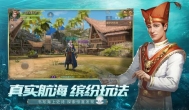 大航海之路手游，最真实的航海游戏