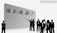 网络游戏赚钱之“你不适合”
