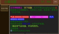 武侠联盟mud手游，可以长期玩的游戏