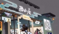 西山居工作室开发了哪些手游？