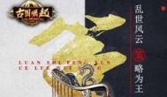玩家最多的slg手游，战略模拟游戏