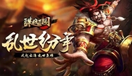 比较公平点的大型手游有哪些？这三款都可以