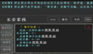 夺宝江湖手游对萌新友好吗？评测