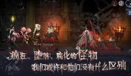 旧日传说手游，经典的策略游戏