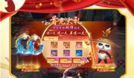 妖神天地（妖神战纪）领红包是真的吗