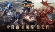 赏金勇者王者归来抽卡有保底吗？看评测