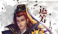 冰鸟游戏挂机神魔三国红包版下载安装教程
