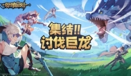 狩猎时刻！明年最让人期待的开放世界游戏