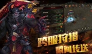 拥有十几个职业的手游，最大的亮点