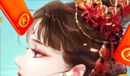 红包版御剑仙灵在哪下载，怎么领红包