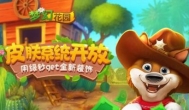 梦幻花园手游评测！玩不腻的休闲游戏
