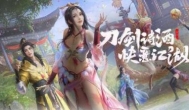 剑霜寒！一个可以拜师的武侠游戏
