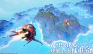 我们的星球手游！目前最值得期待的游戏