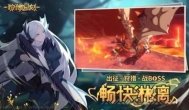 B站狩猎时刻手游，真正的开放世界游戏