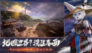 妄想山海种族选什么好，开局发展去哪里