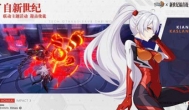 崩坏3手游联动EVA，女武神免费送良心到爆
